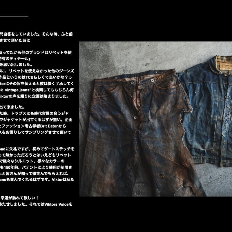 Good Luck Jeans | TCB jeans Good Luck Jeans | TCB jeans