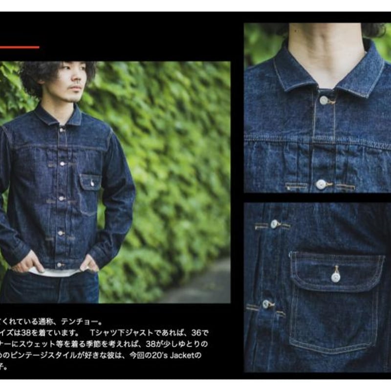 20's Jacket 12.5oz | TCB jeans 20's Jacket 12.5oz | TCB jeans
