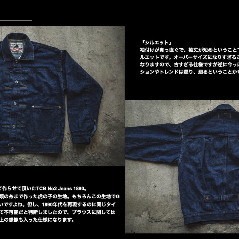 No.2 Blouse 1890 | TCB jeans No.2 Blouse 1890 | TCB jeans