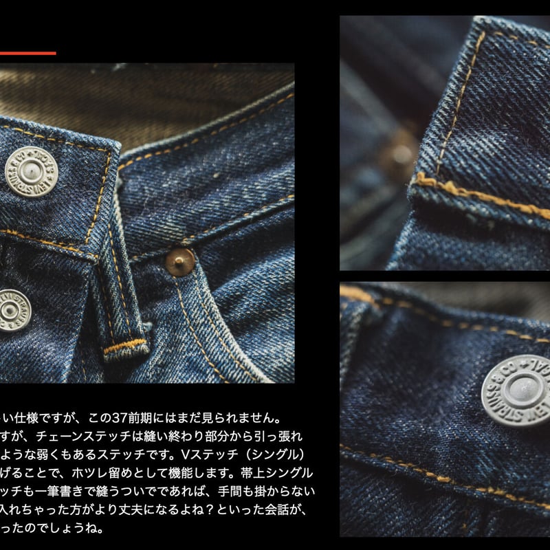 30's Jeans C 14.1oz | TCB jeans