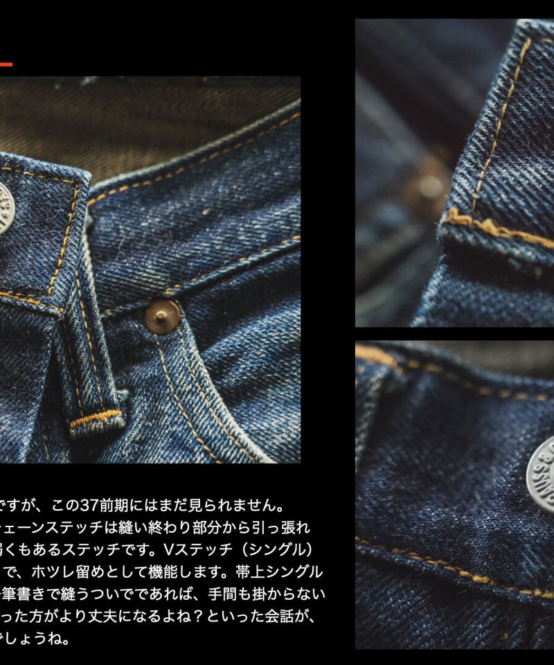30's Jeans C 14.1oz | TCB jeans