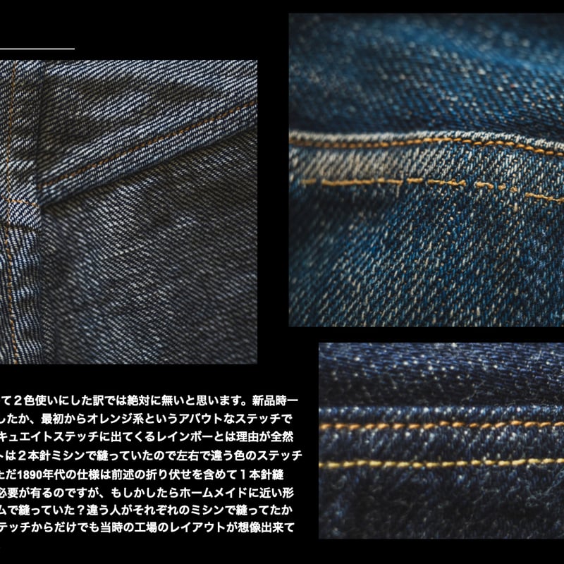 No.2 Jeans 1890 | TCB jeans No.2 Jeans 1890 | TCB jeans