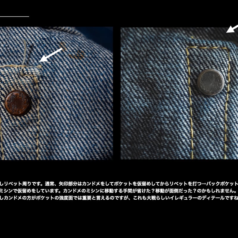 □ご予約ページ□Late S40's Jeans 13.5oz | TCB jeans □ご予約ページ□Late S40's Jeans 13.5oz | TCB jeans