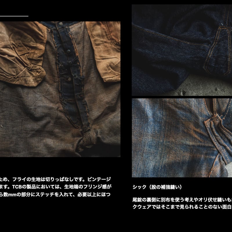 Good Luck Jeans | TCB jeans Good Luck Jeans | TCB jeans