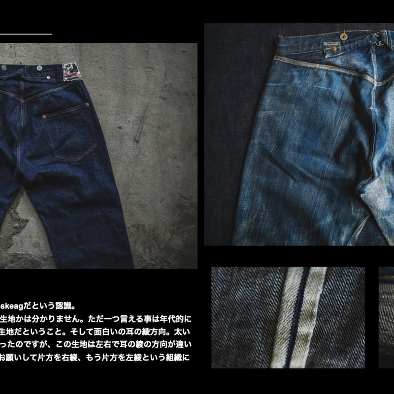 TCB jeans No.2 Jeans 1890 33インチ 未使用 新品 No.2 Jeans 1890 | TCB jeans