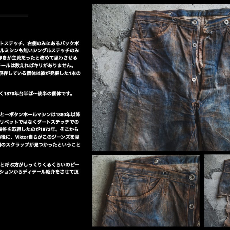 Good Luck Jeans | TCB jeans Good Luck Jeans | TCB jeans