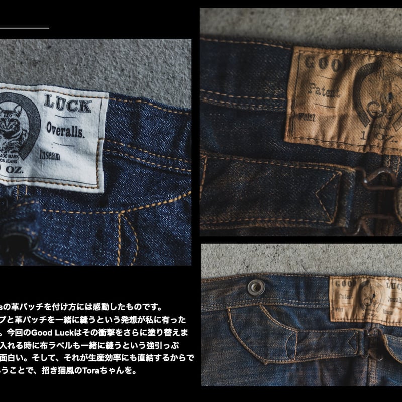 Good Luck Jeans | TCB jeans Good Luck Jeans | TCB jeans
