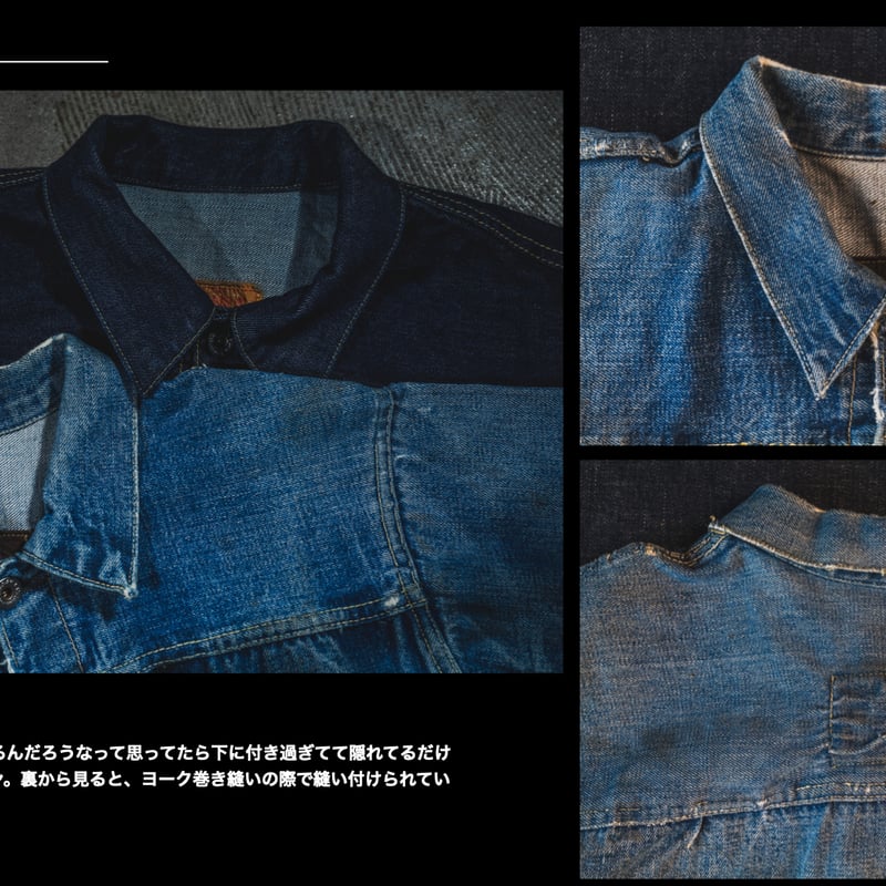 □ご予約ページ□Late S40's Jacket 13.5oz | TCB jeans □ご予約ページ□Late S40's Jacket 13.5oz | TCB jeans
