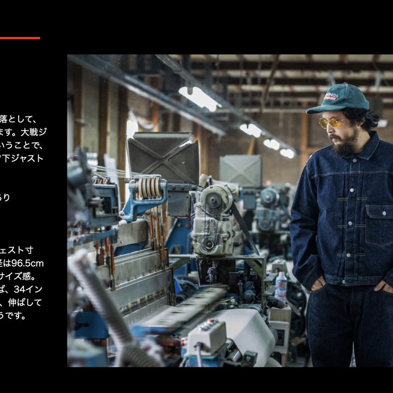 □ご予約ページ□30's Jacket 14.1oz | TCB jeans □ご予約ページ□30's Jacket 14.1oz | TCB jeans