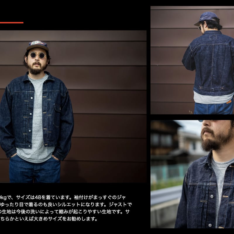 20's Jacket | TCB jeans