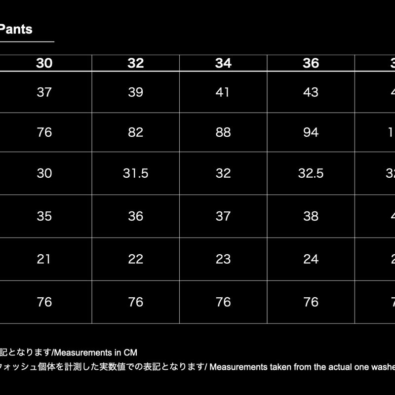 Crawling Pants / USMC M-44 (モンキーパンツ) | TCB jeans