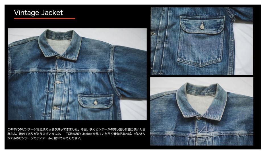 20's Jacket 12.5oz | TCB jeans 20's Jacket 12.5oz | TCB jeans