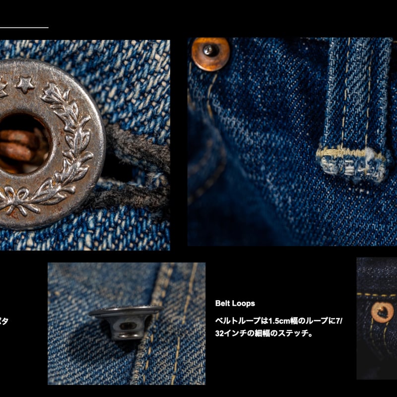 □ご予約ページ□Late S40's Jeans 13.5oz | TCB jeans □ご予約ページ□Late S40's Jeans 13.5oz | TCB jeans