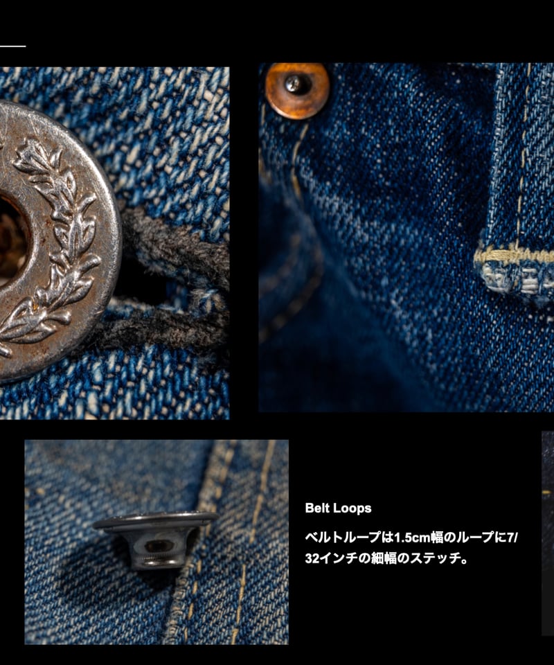 TCB Jeans S40s W34 青タブ Late S40's Jeans 13.5oz | TCB jeans