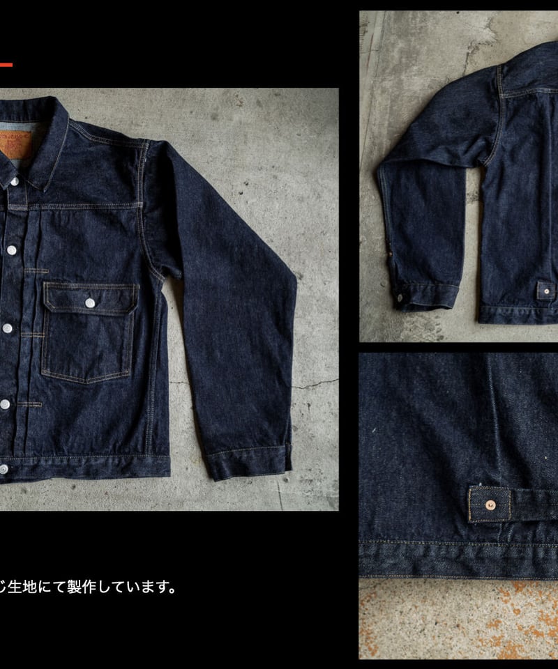30's Jacket 14.1oz | TCB jeans