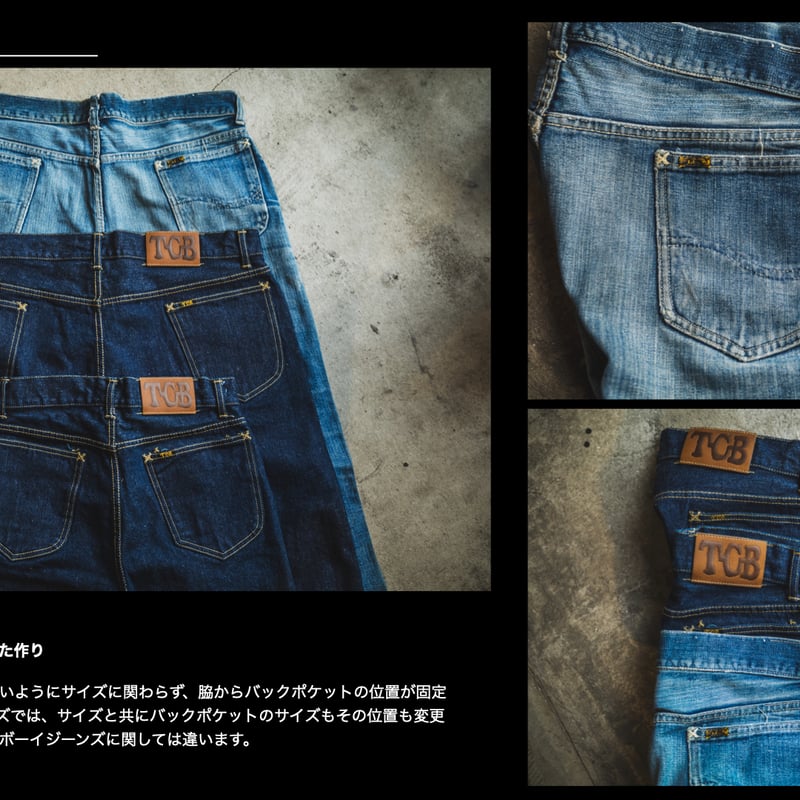 New Cats Drive Jeans | TCB jeans
