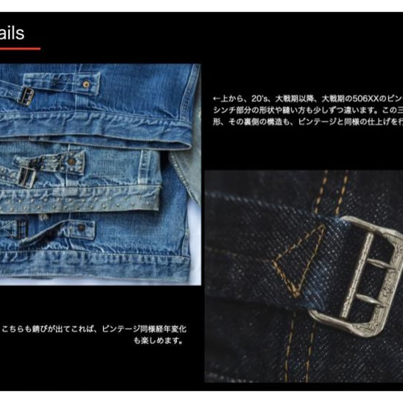 20's Jacket 12.5oz | TCB jeans 20's Jacket 12.5oz | TCB jeans