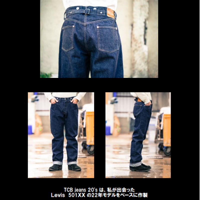 20's Jeans | TCB jeans