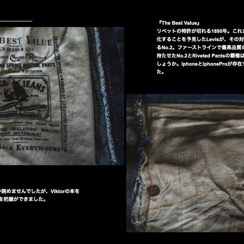 No.2 Jeans 1890 | TCB jeans No.2 Jeans 1890 | TCB jeans