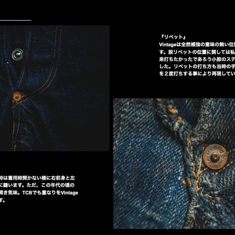 No.2 Jeans 1890 | TCB jeans No.2 Jeans 1890 | TCB jeans