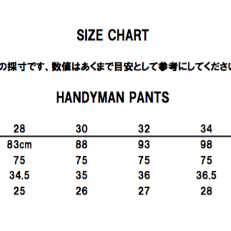 TCB HANDYMAN PANTS HICKORY STRIPE | TCB jeans