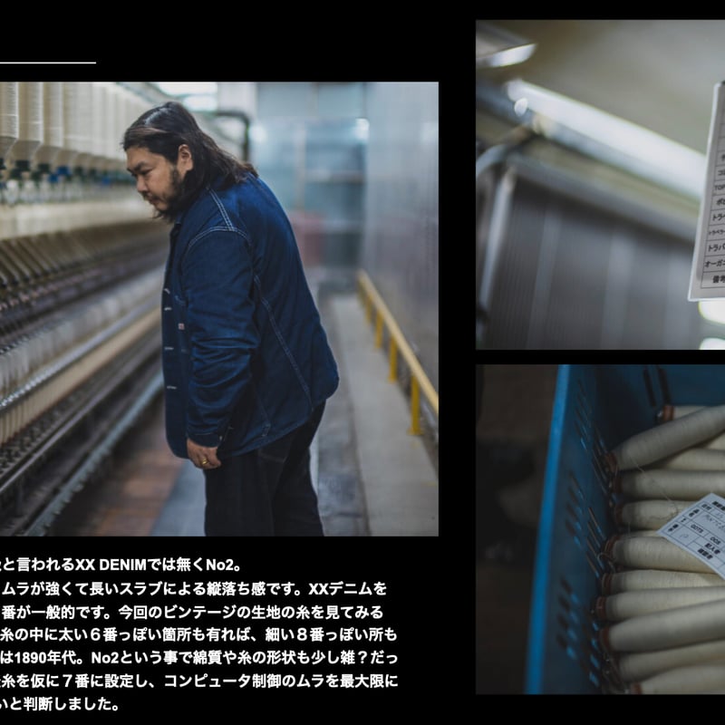 No.2 Jeans 1890 | TCB jeans No.2 Jeans 1890 | TCB jeans