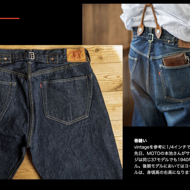 □ご予約ページ□ 30's Jeans C | TCB jeans