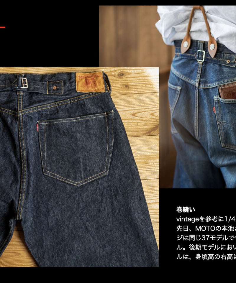 パンツ TCBJEANS 30's JEANS W34 30's Jeans C 14.1oz | TCB jeans