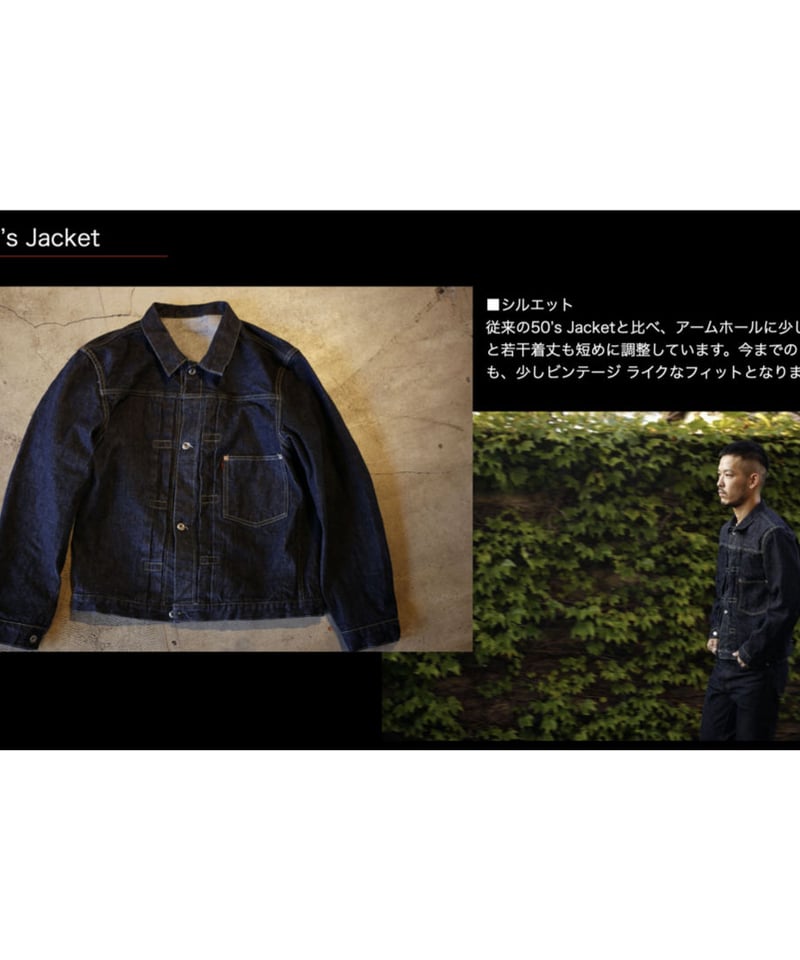 New S40's Jacket 14oz | TCB jeans