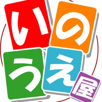 2026年　4/1 4/2分　ワタキューセイモア㈱様