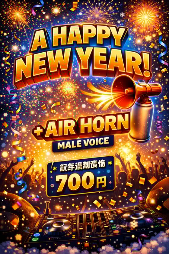 メールマガジンのサブ画像1