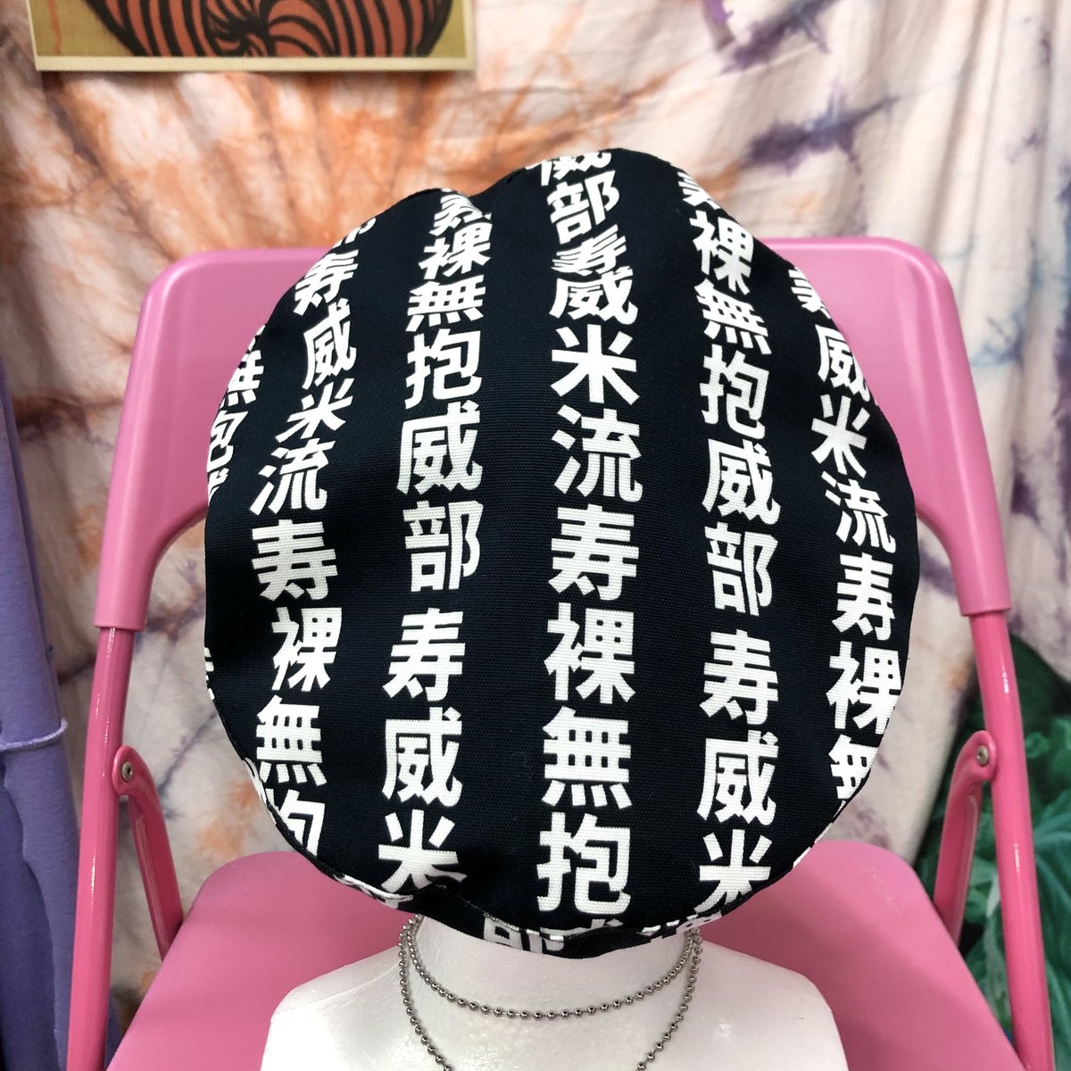 vision street wear ベレー帽 総スカル vision street wear ベレー帽 総スカル vision street wear