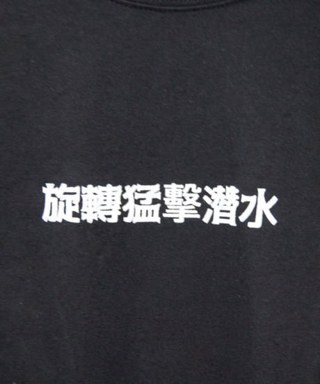 SSD　warpcat×旋轉猛擊潛水　long sleeveT:black