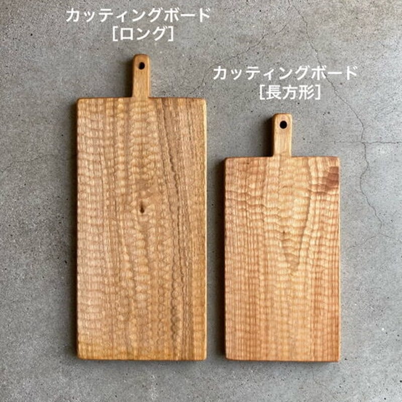 kasa_pさま専用・小沢賢一さん くるみの木・カッティングボードおまとめ くるみの木のカッティングボード / サイズ中 / 片面ホリ