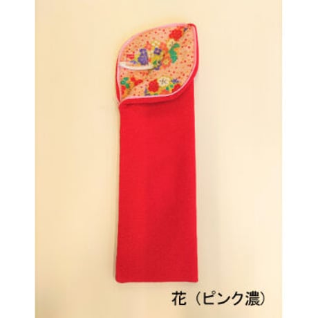 扇子袋(赤)