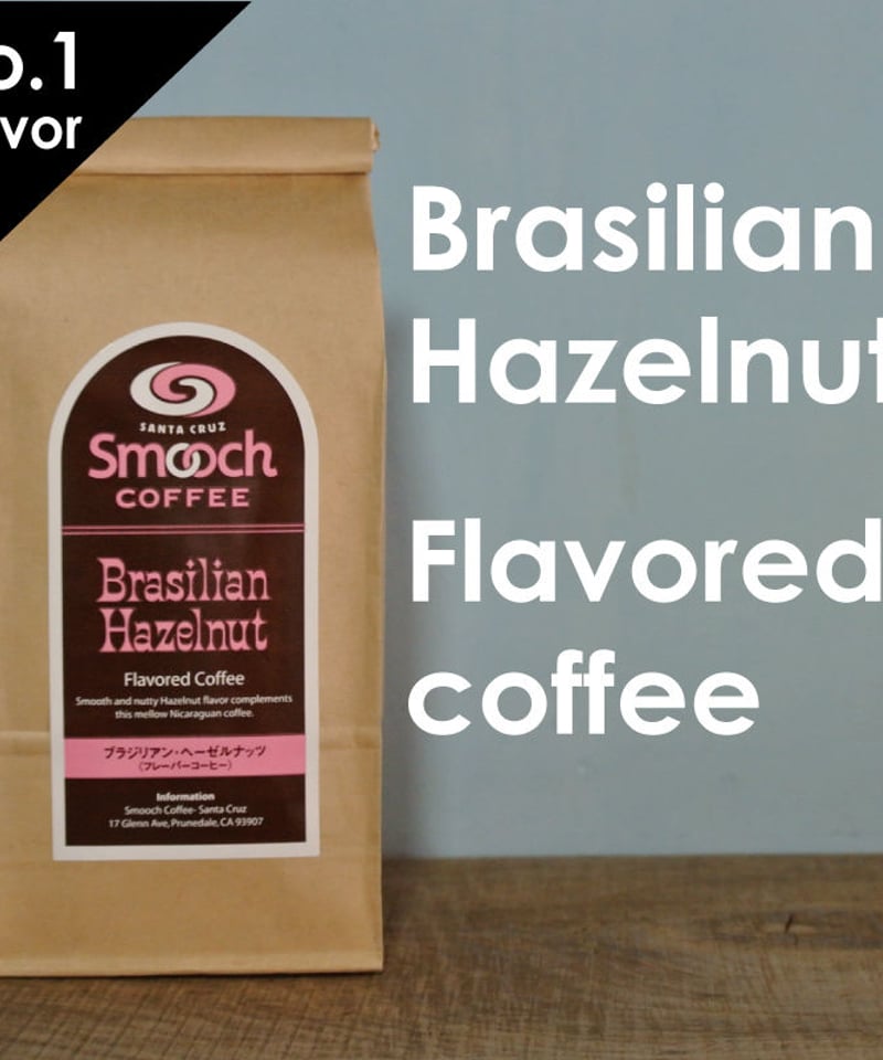 nontan様＞コーヒーメイトヘーゼルナッツ・季節限定ペパーミントモカ等