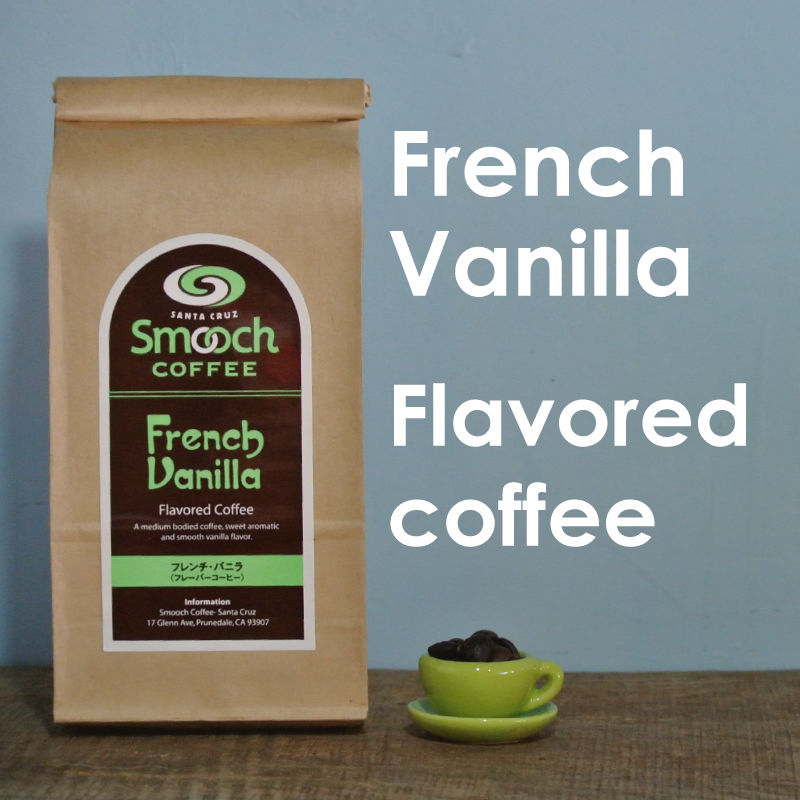 フレンチ・バニラ 200g | SMOOCH COFFEE STORE by Smooch C