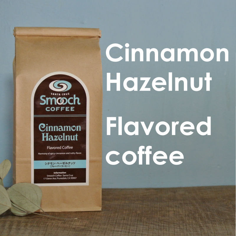 シナモン・ヘーゼルナッツ 200g | SMOOCH COFFEE STORE by Smoo