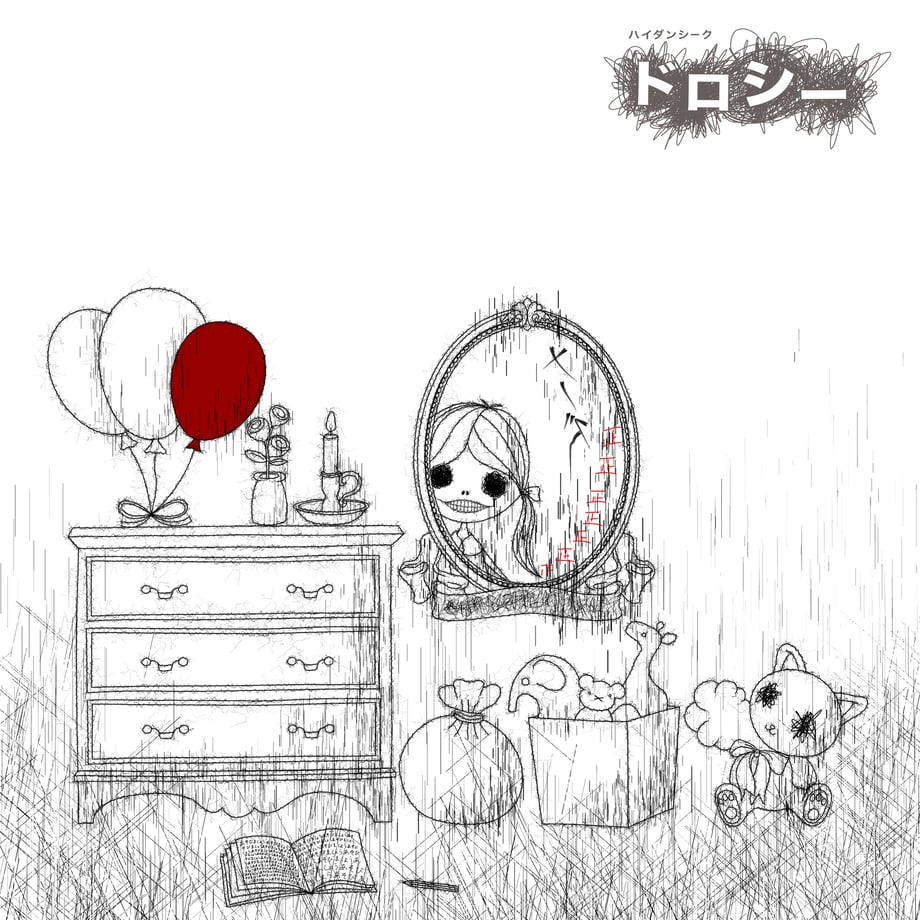 5f23be70d7e1d862f001c18a