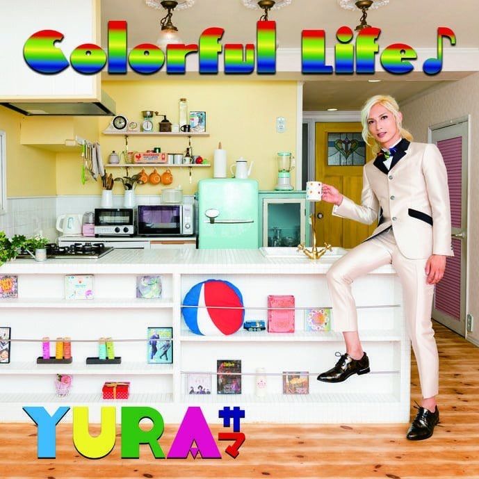 YURAサマ ソロアルバム「Colorful Life♪」 | @works store YURAサマ ソロアルバム「Colorful Life♪」 | @works store