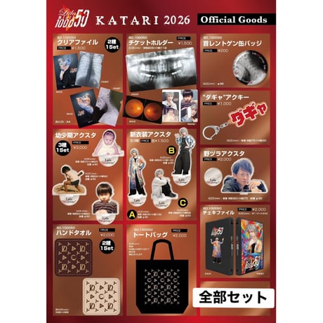 CATEGORY Lida | @works store