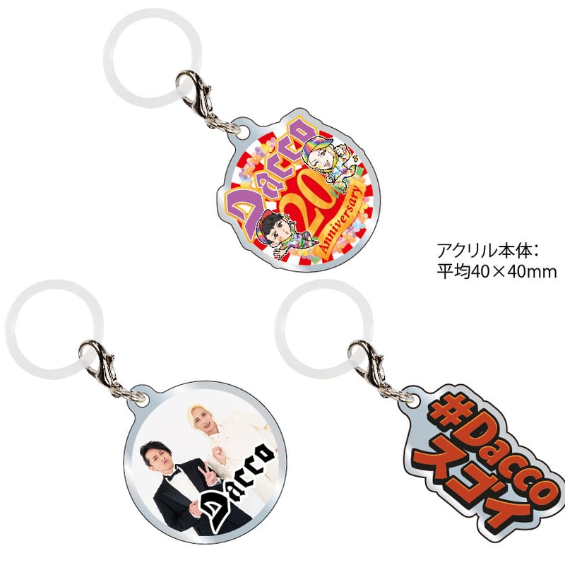 Dacco】20th アンブレラマーカー(3個セット） | @works store