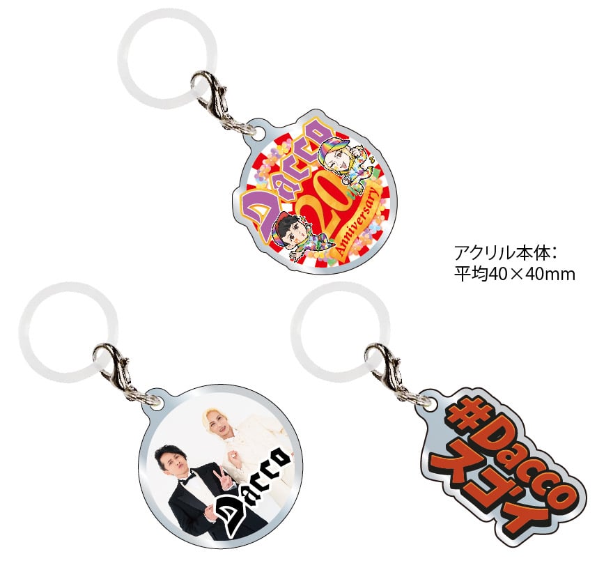 Dacco】20th アンブレラマーカー(3個セット） | @works store