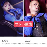 【乙女おじさん】2nd写真集セット「E.G.O」&「C.G.O」