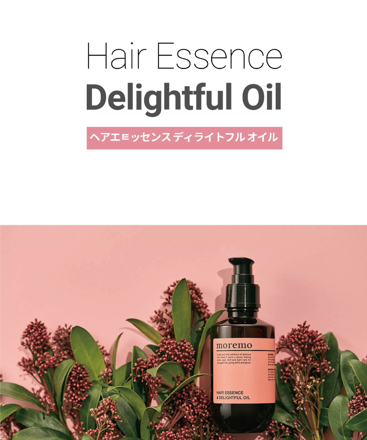 最大15%OFFクーポン ヘアトリートメントミラクル2X ペアパック TREATMENT MIRACLE ダメージケア モレモ 2X オリーブヤング公式 タンパク質ケア 韓国コスメ