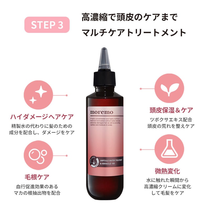 限定SALE‼️ラフォーレ　インナーマッスルトリートメント16回分セット ラフォーレ インナーマッスルトリートメント 16セット