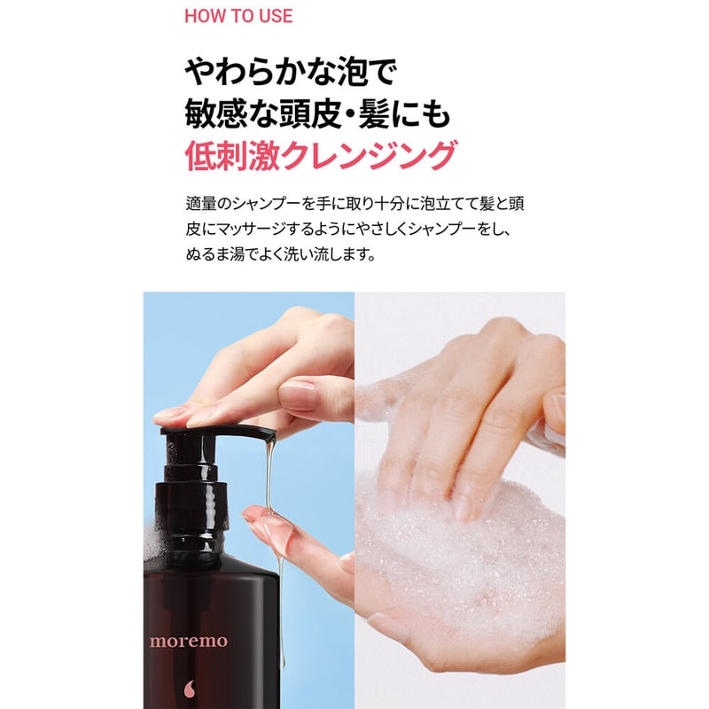 ミラクル2Xシャンプー（HAIR SHAMPOO MIRACLE 2X） | moremo日本...