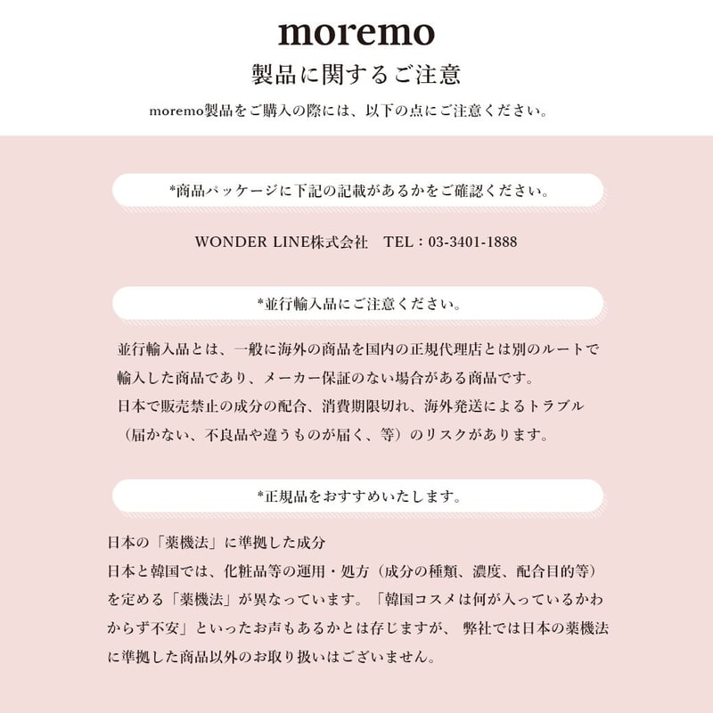 50%OFF【moremo for men】ミラクル ホールドスプレー S(FOR MEN M...