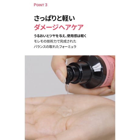 30％OFF【OUTLET】大容量 ヘアエッセンス  ディライトフルオイル 150mL（HAIR ESSENCEDELIGHTFUL OIL）
