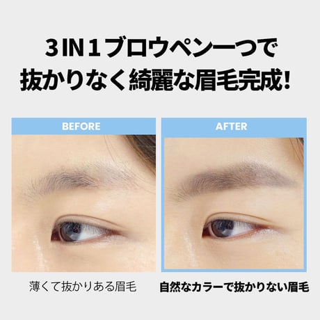 スリーインワン アイブロウペンシル（FOR MEN 3 IN 1 EYEBROW E）
